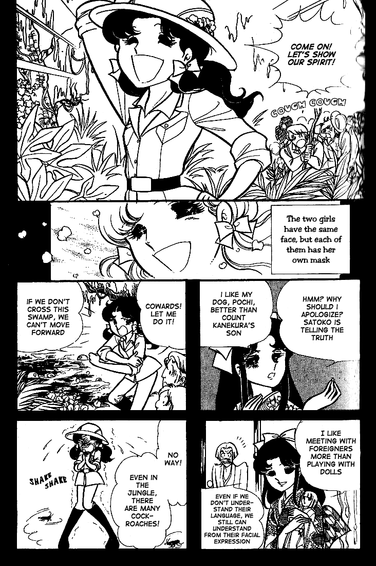 Glass Mask Chapter 72 page 6 - Chapter 72