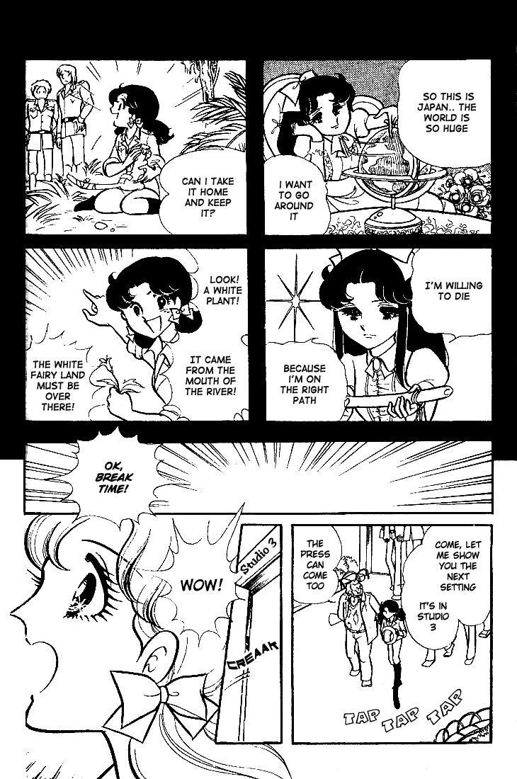 Glass Mask Chapter 72 page 7 - Chapter 72