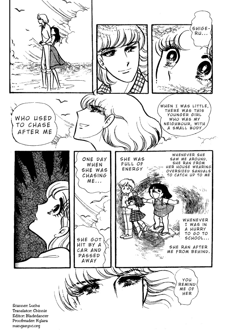 Glass Mask Chapter 73 page 1 - Chapter 73