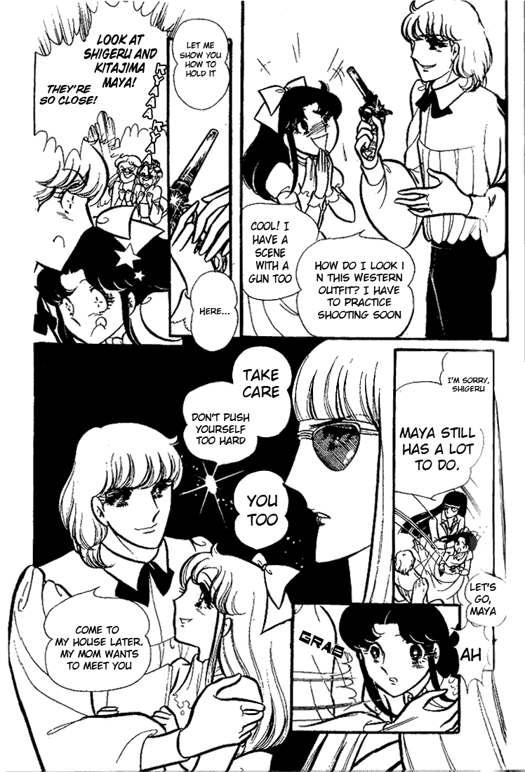 Glass Mask Chapter 73 page 10 - Chapter 73