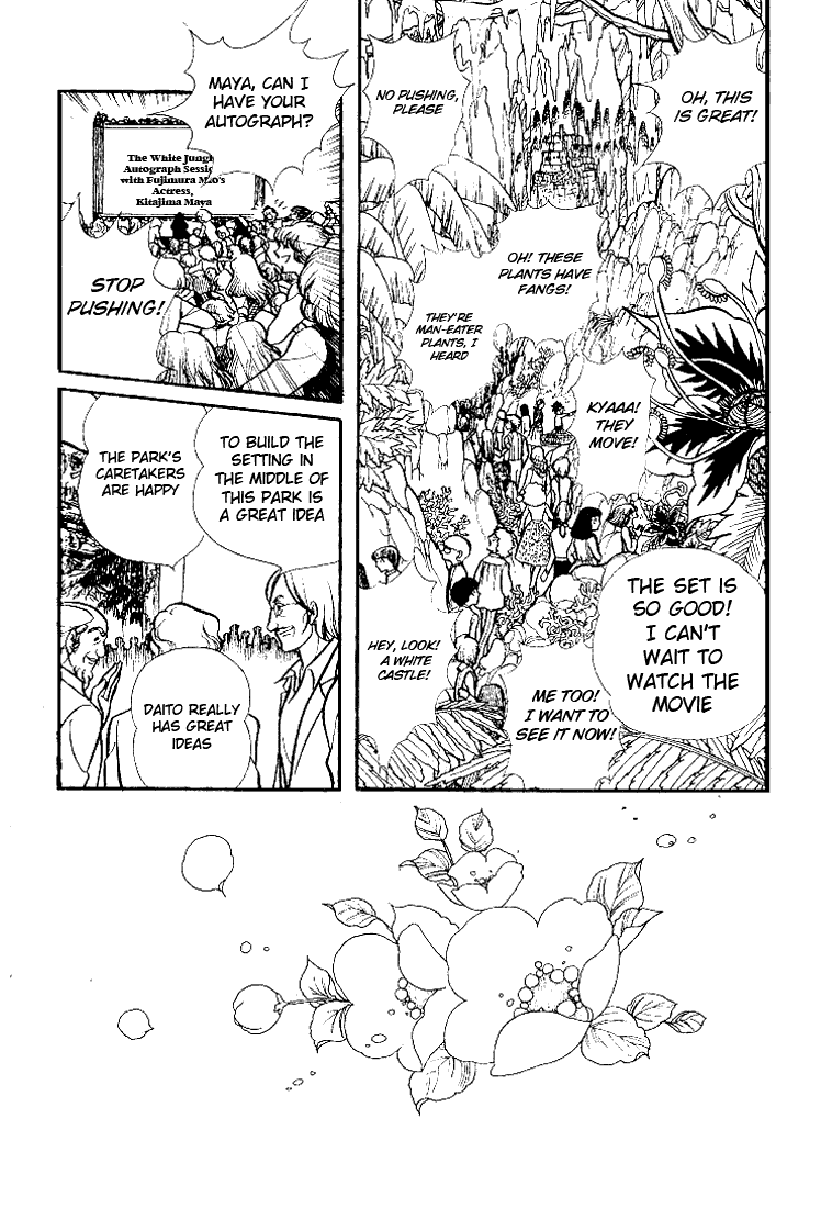 Glass Mask Chapter 73 page 13 - Chapter 73