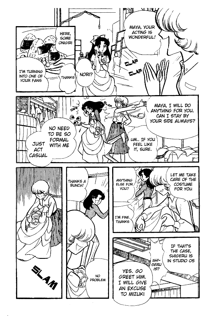 Glass Mask Chapter 73 page 15 - Chapter 73