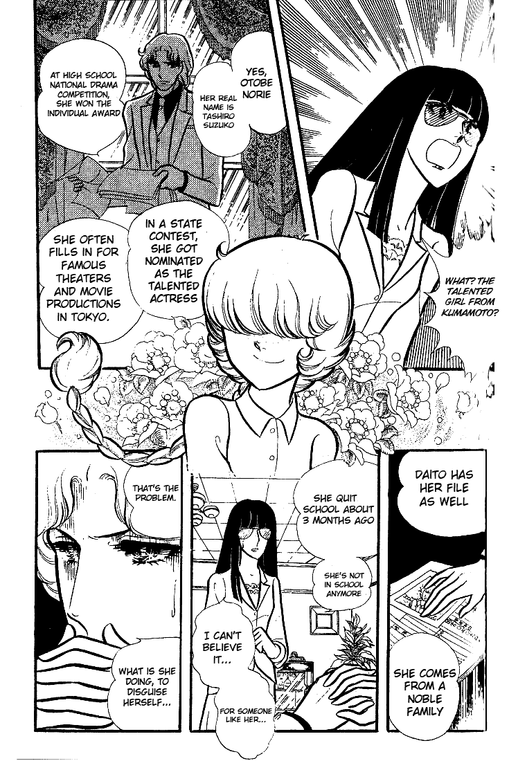 Glass Mask Chapter 73 page 16 - Chapter 73