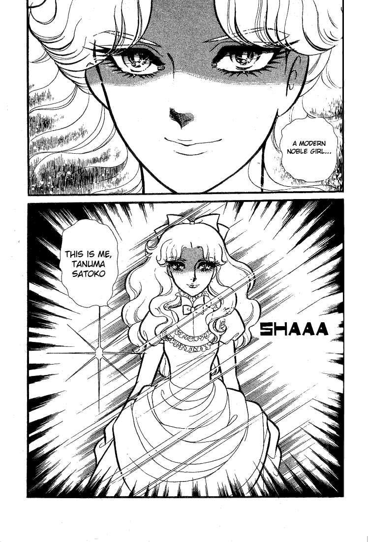 Glass Mask Chapter 73 page 18 - Chapter 73