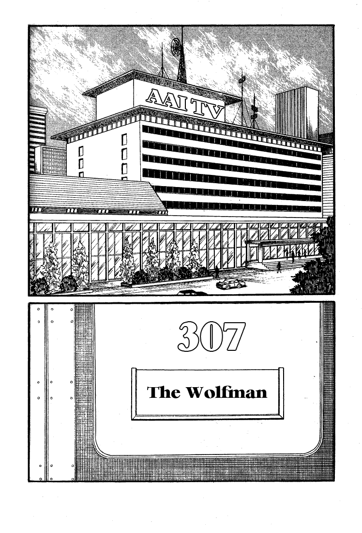 Glass Mask Chapter 73 page 19 - Chapter 73