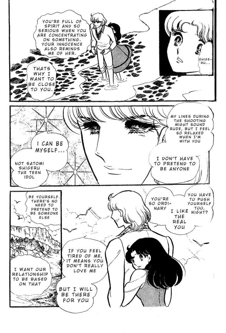Glass Mask Chapter 73 page 2 - Chapter 73