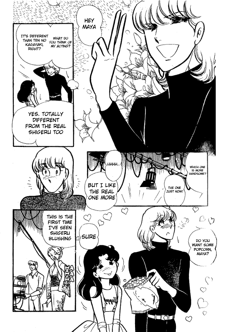 Glass Mask Chapter 73 page 22 - Chapter 73