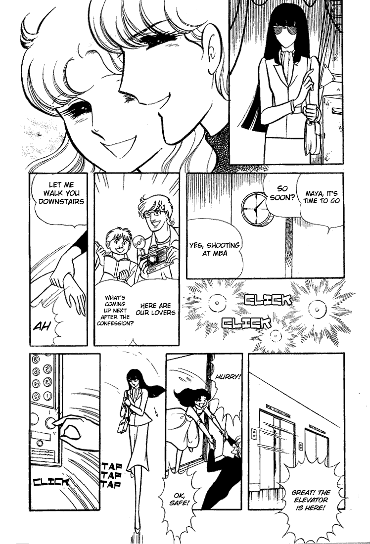 Glass Mask Chapter 73 page 23 - Chapter 73
