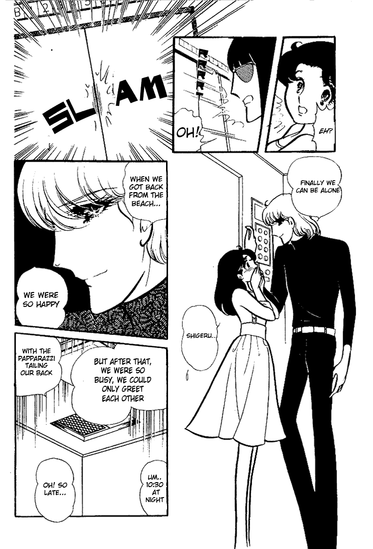 Glass Mask Chapter 73 page 24 - Chapter 73