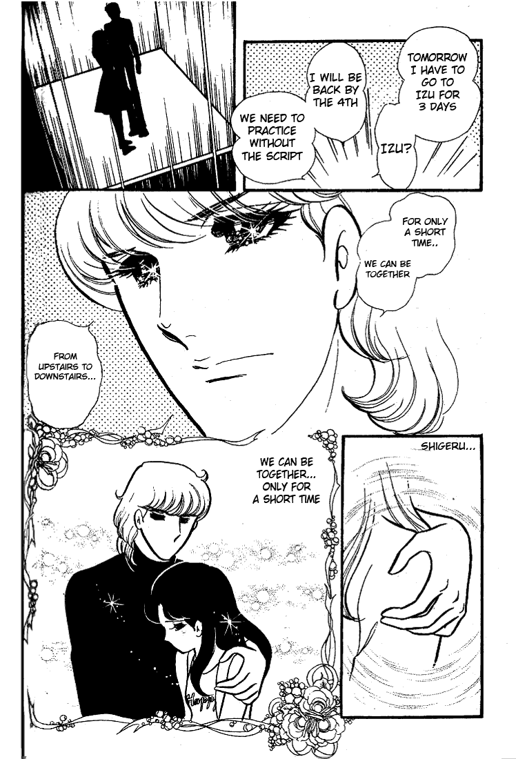 Glass Mask Chapter 73 page 25 - Chapter 73
