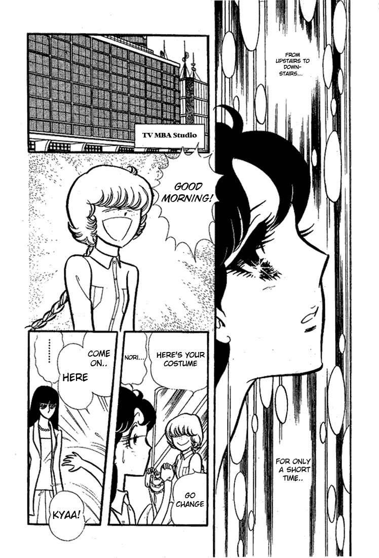 Glass Mask Chapter 73 page 26 - Chapter 73