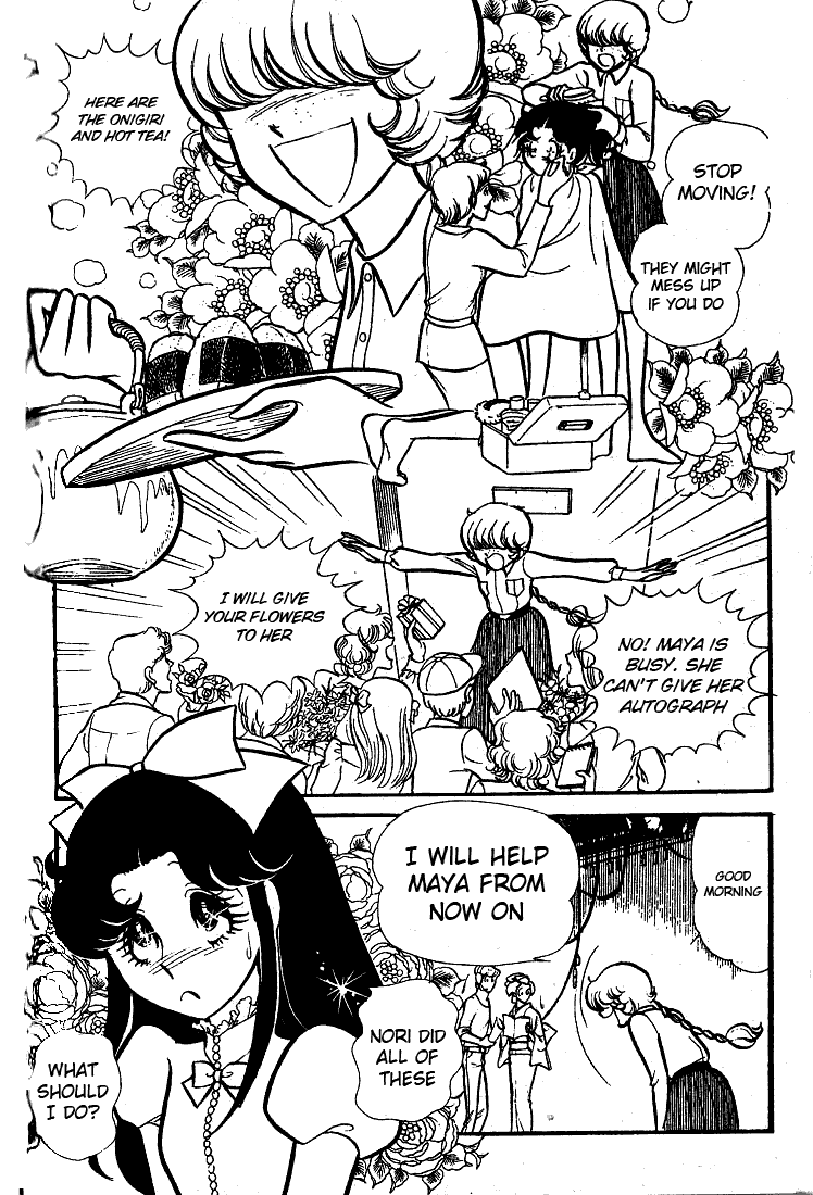 Glass Mask Chapter 73 page 27 - Chapter 73