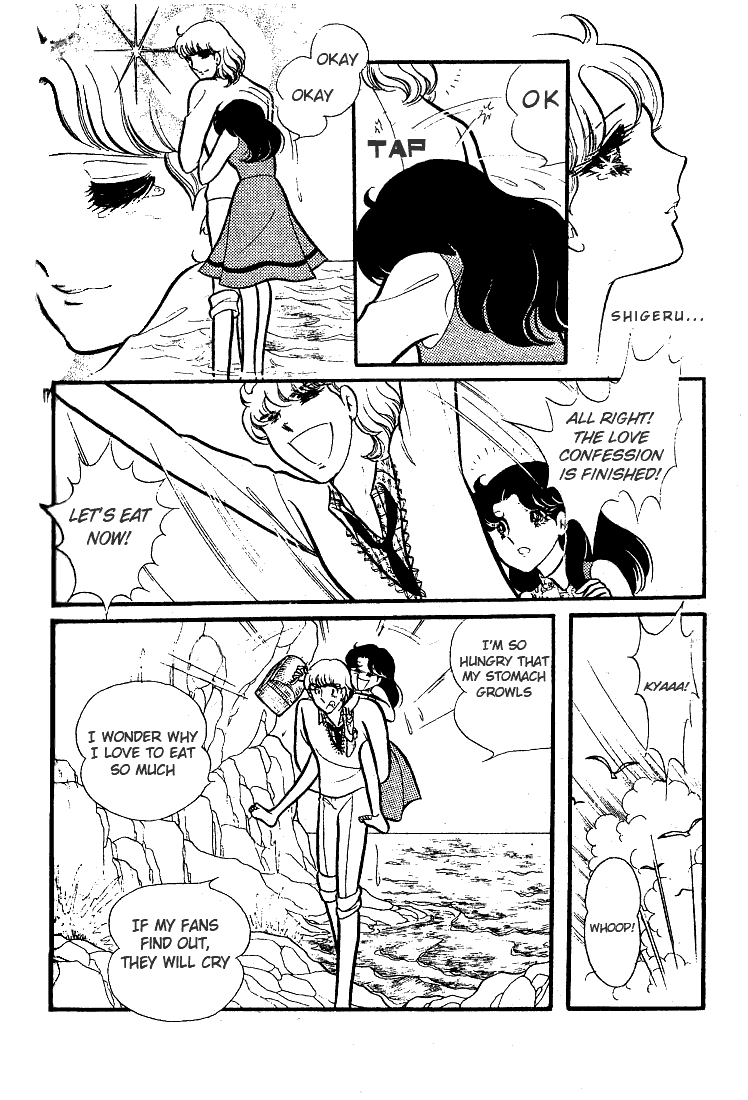 Glass Mask Chapter 73 page 3 - Chapter 73