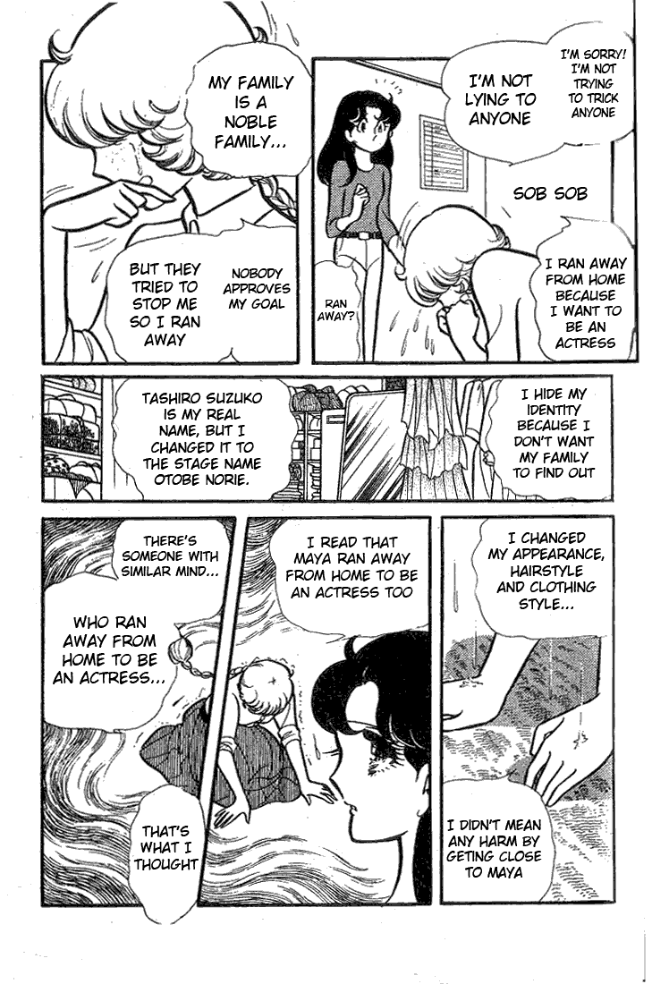 Glass Mask Chapter 73 page 30 - Chapter 73
