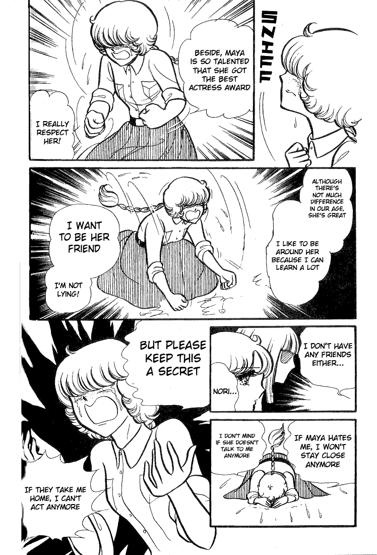 Glass Mask Chapter 73 page 31 - Chapter 73