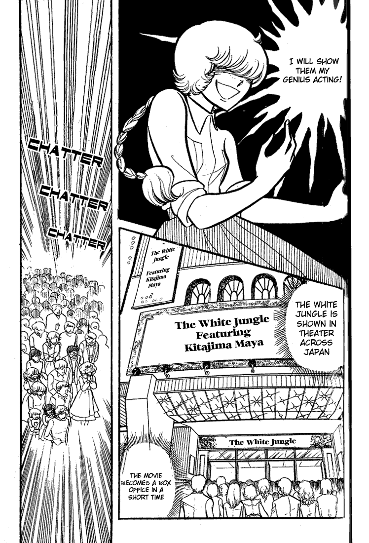 Glass Mask Chapter 73 page 34 - Chapter 73