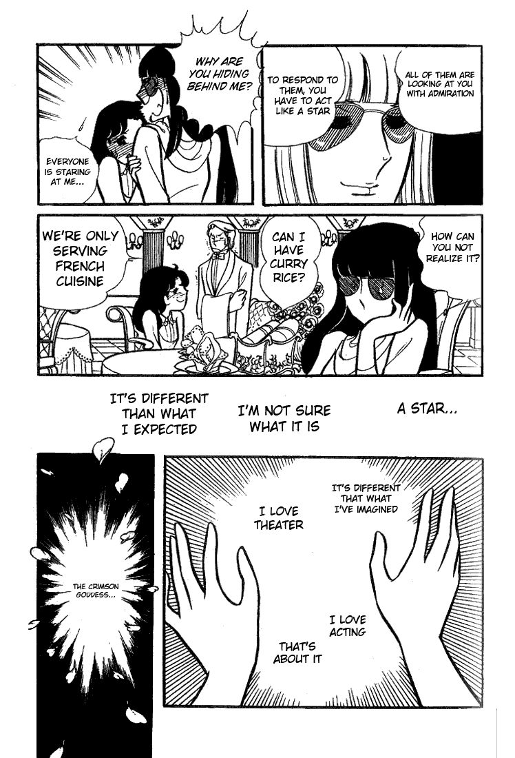 Glass Mask Chapter 73 page 36 - Chapter 73