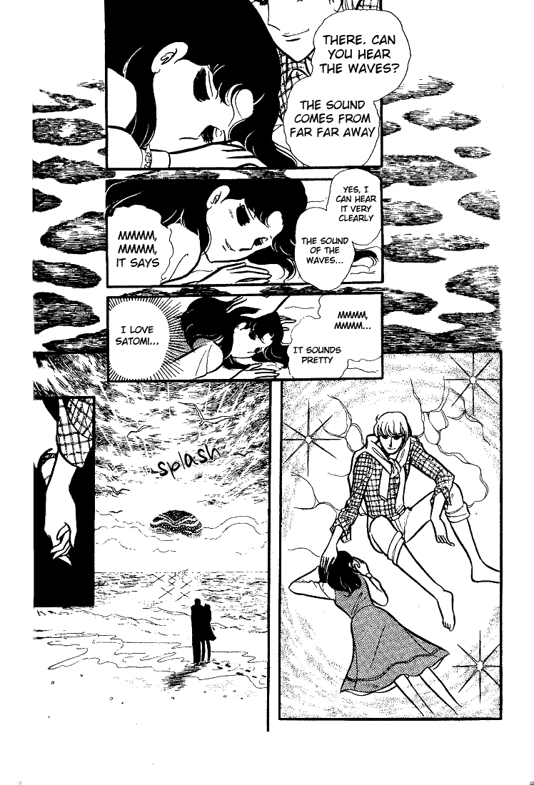 Glass Mask Chapter 73 page 5 - Chapter 73