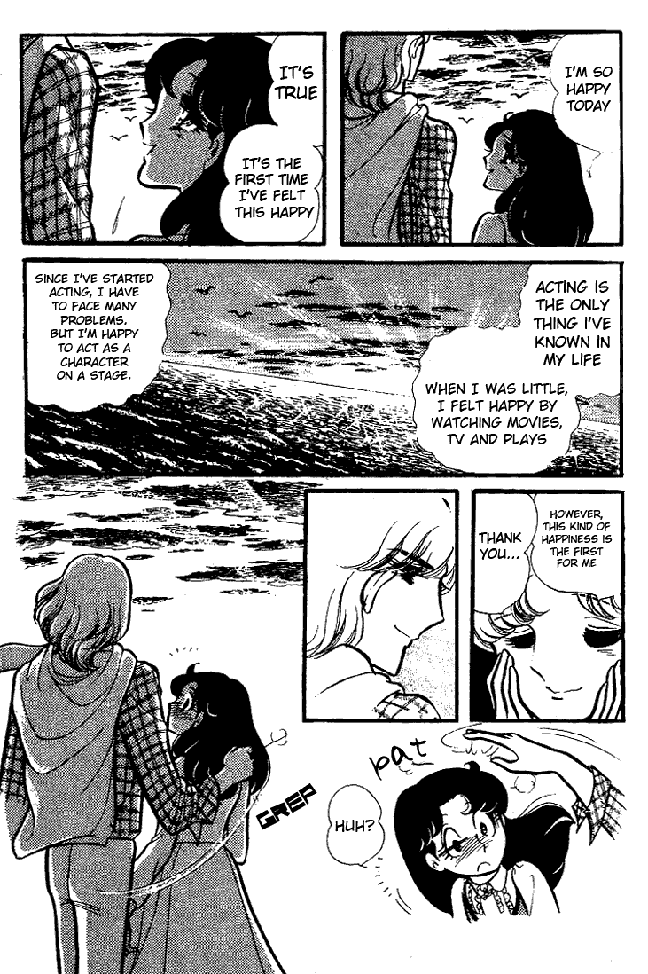 Glass Mask Chapter 73 page 6 - Chapter 73