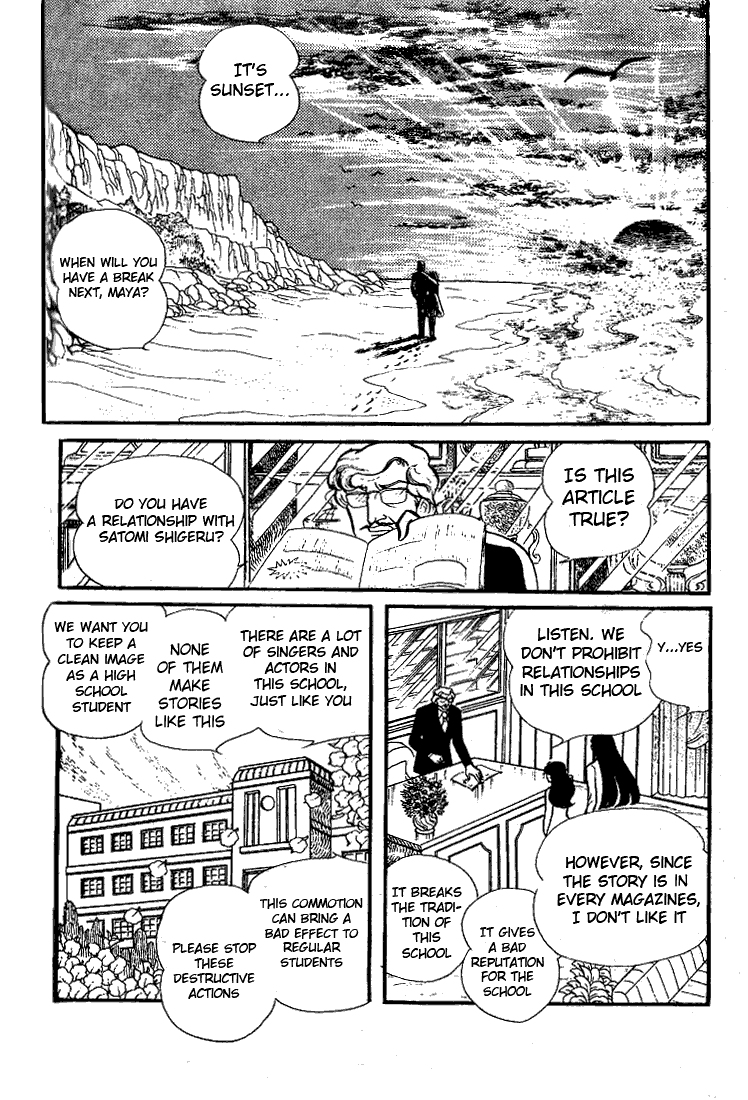 Glass Mask Chapter 73 page 7 - Chapter 73