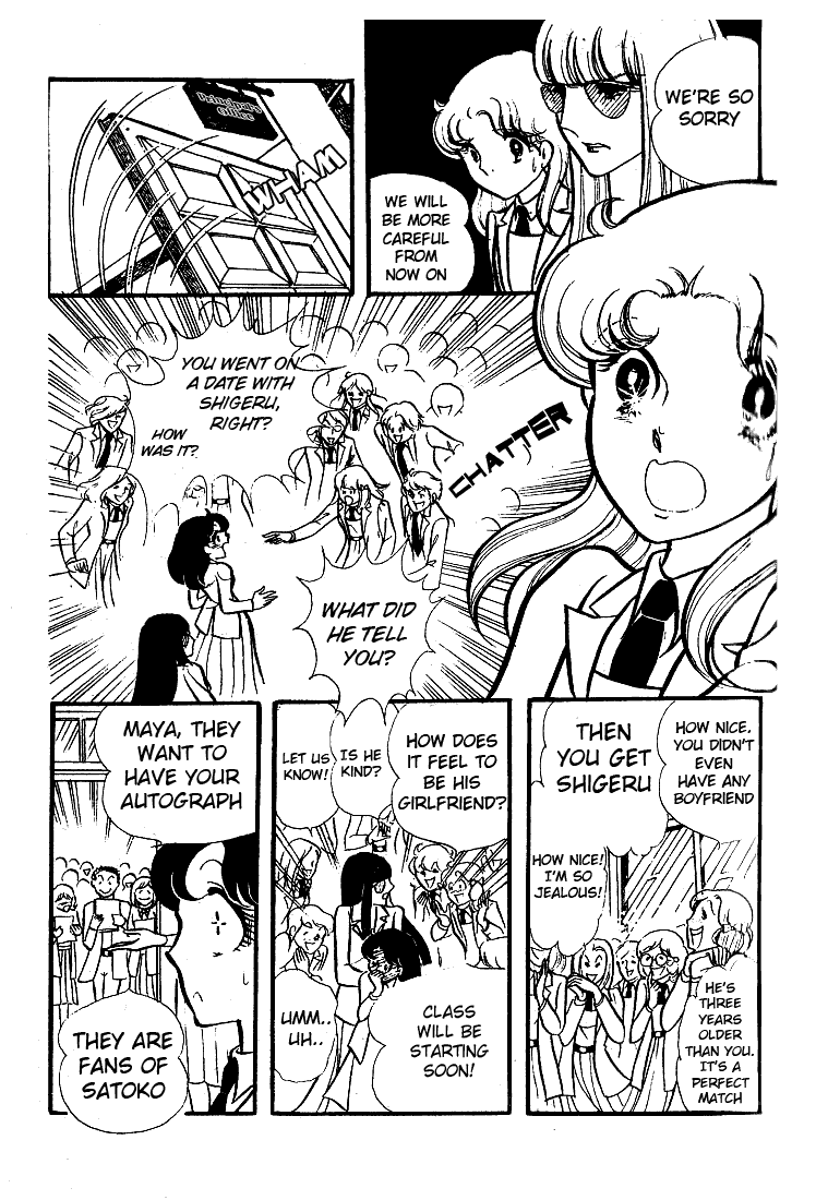 Glass Mask Chapter 73 page 8 - Chapter 73