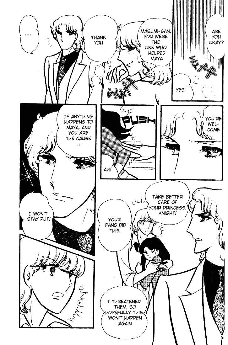 Glass Mask Chapter 74 page 10 - Chapter 74