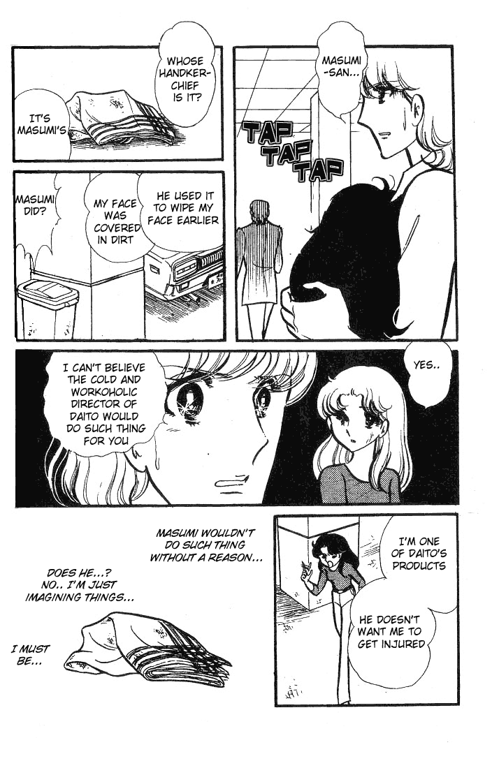 Glass Mask Chapter 74 page 11 - Chapter 74