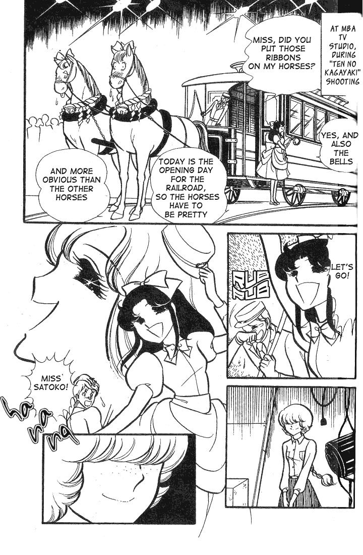 Glass Mask Chapter 74 page 12 - Chapter 74