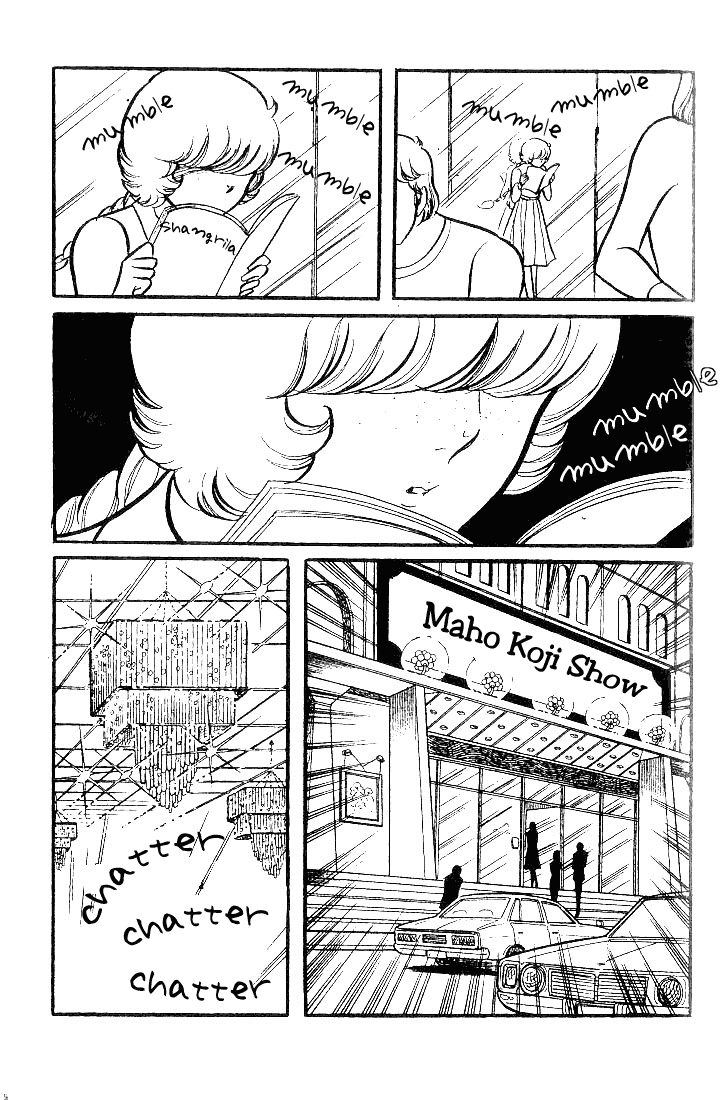 Glass Mask Chapter 74 page 14 - Chapter 74