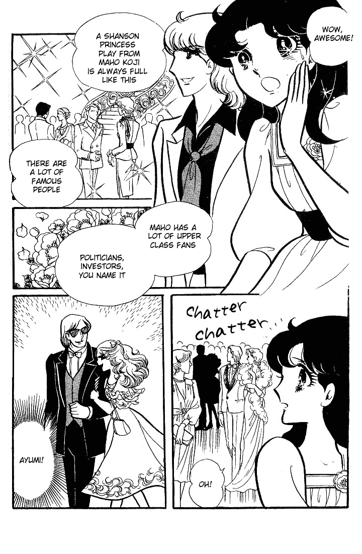 Glass Mask Chapter 74 page 15 - Chapter 74