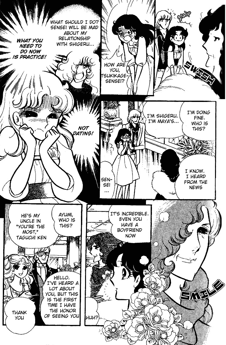Glass Mask Chapter 74 page 18 - Chapter 74