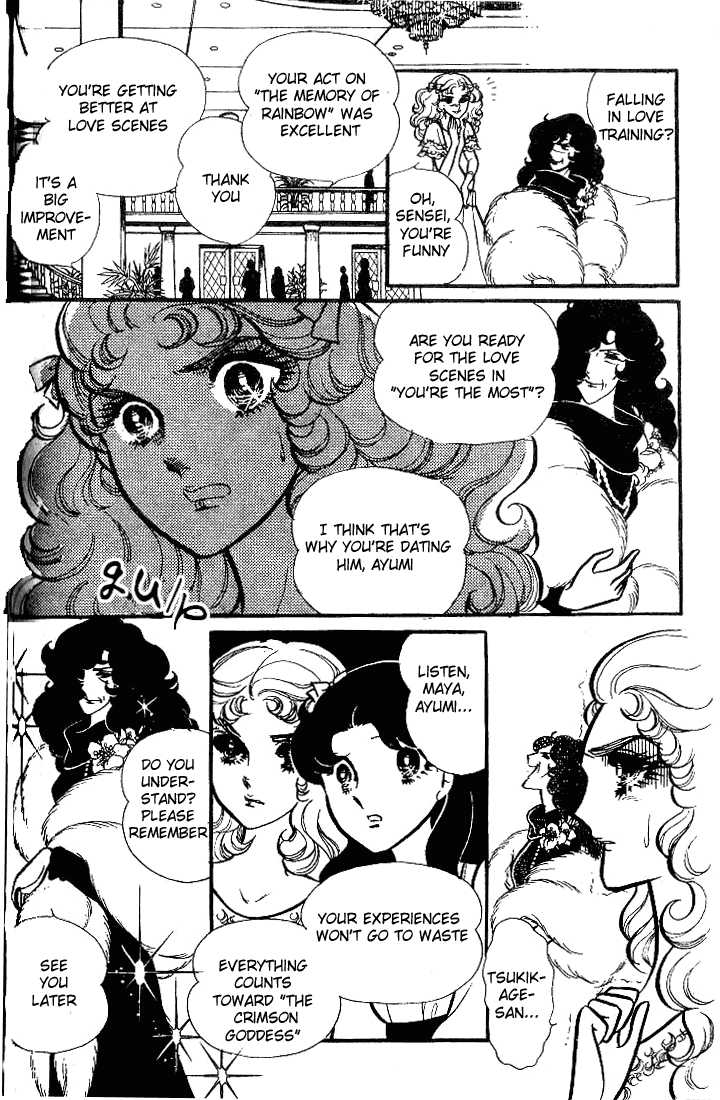 Glass Mask Chapter 74 page 19 - Chapter 74