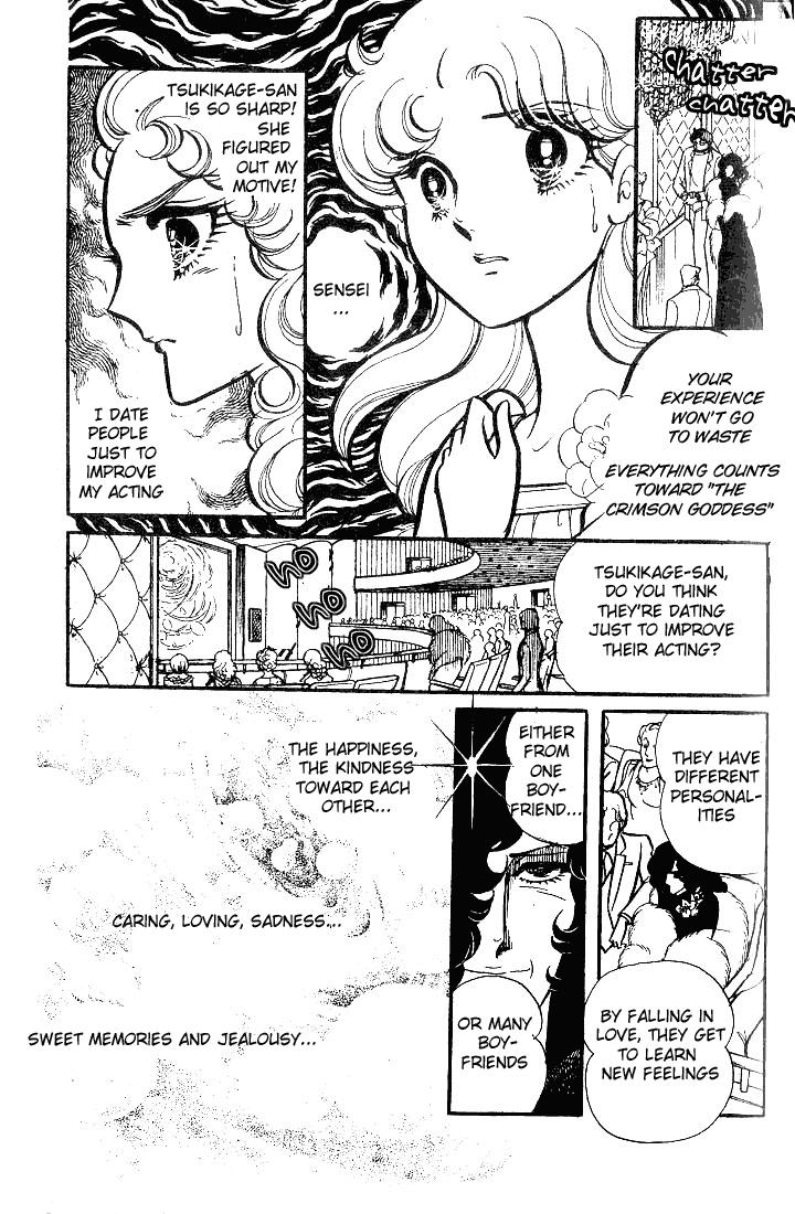 Glass Mask Chapter 74 page 20 - Chapter 74