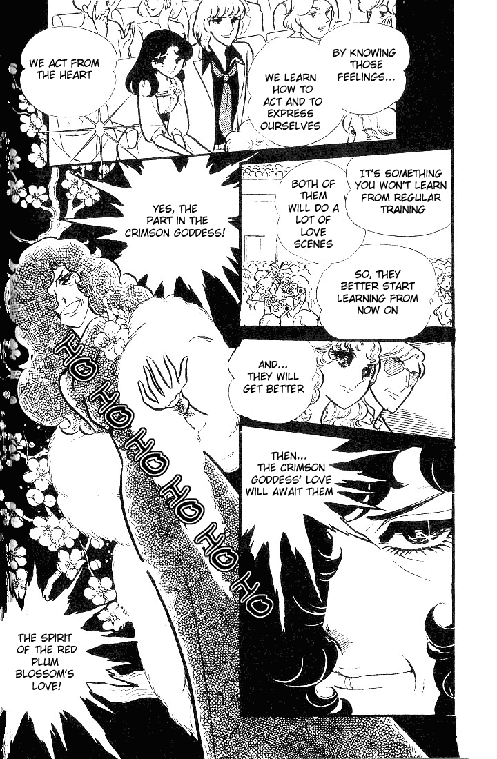 Glass Mask Chapter 74 page 21 - Chapter 74
