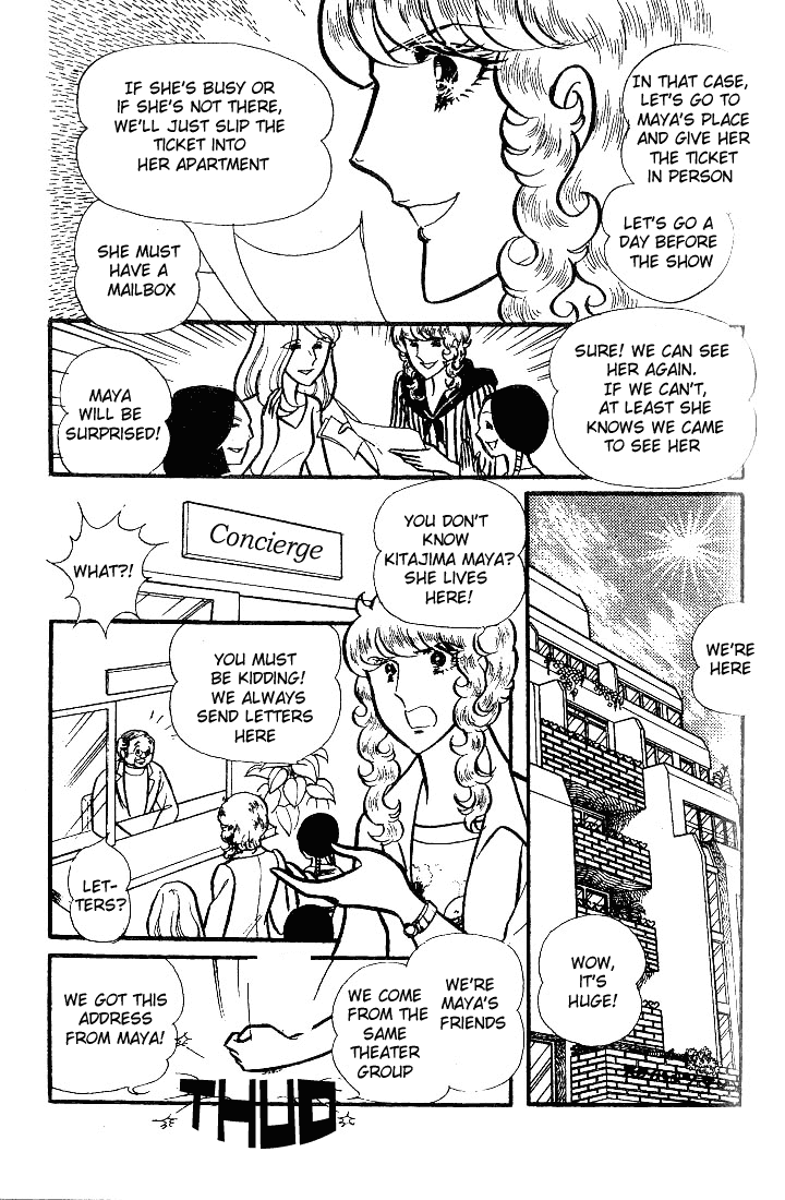 Glass Mask Chapter 74 page 24 - Chapter 74