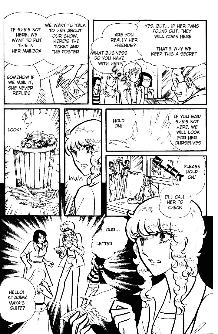Glass Mask Chapter 74 page 25 - Chapter 74