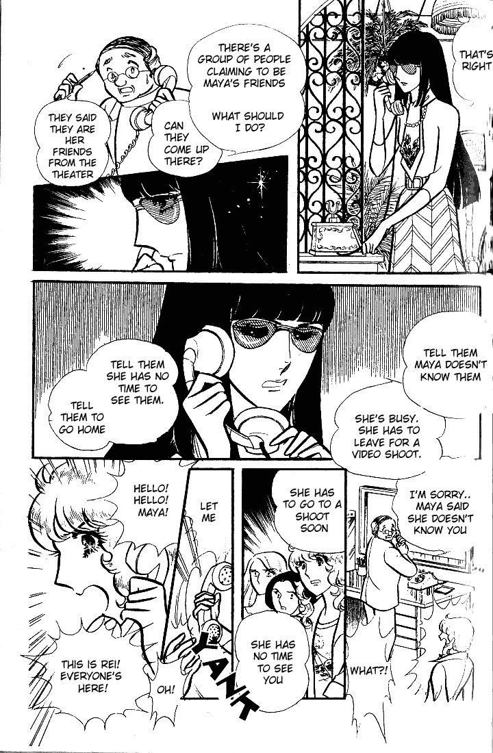 Glass Mask Chapter 74 page 26 - Chapter 74