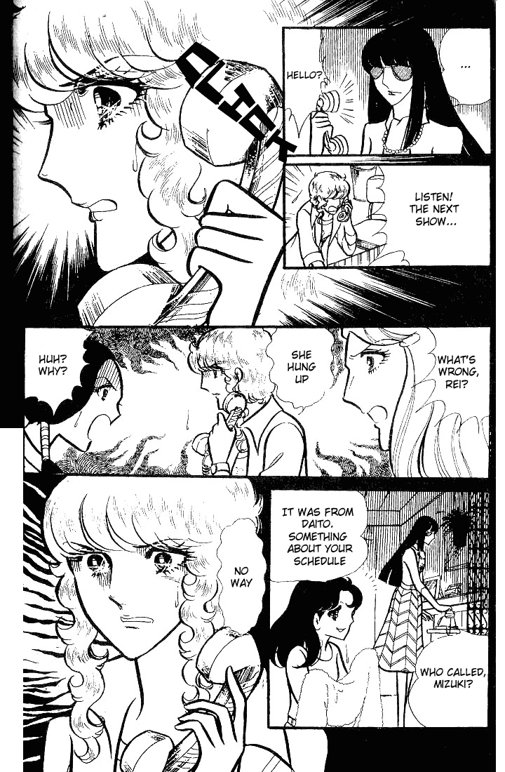 Glass Mask Chapter 74 page 27 - Chapter 74