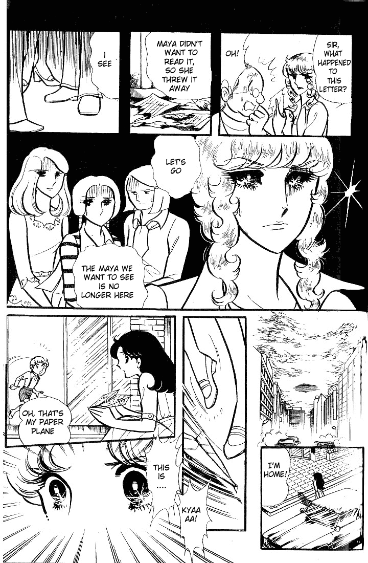 Glass Mask Chapter 74 page 28 - Chapter 74