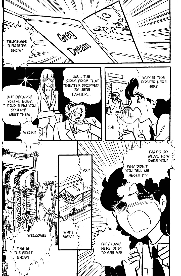 Glass Mask Chapter 74 page 29 - Chapter 74