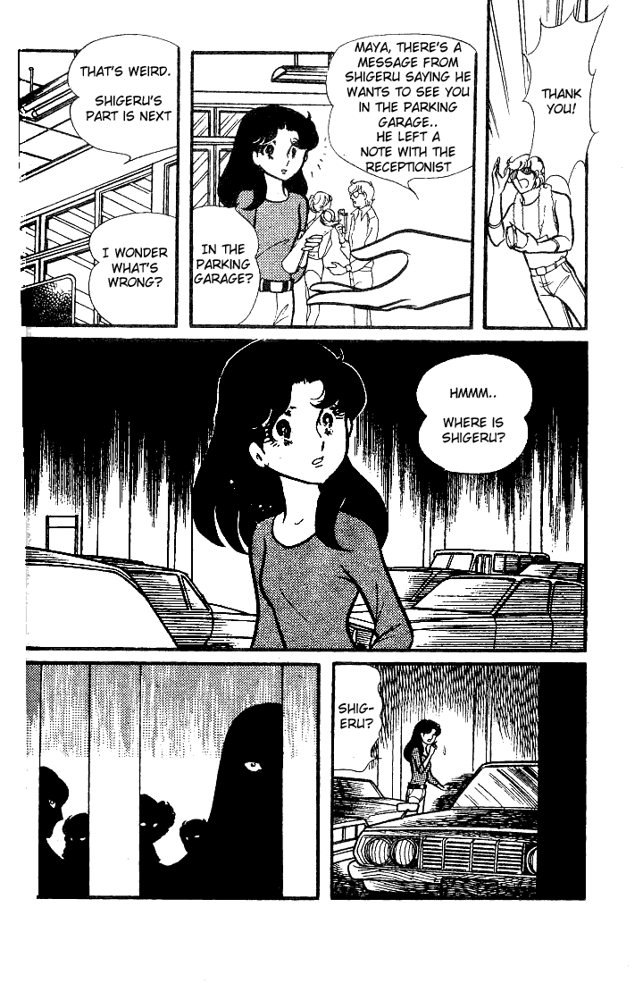 Glass Mask Chapter 74 page 3 - Chapter 74