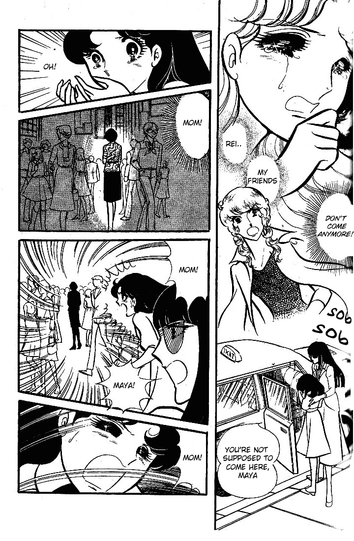 Glass Mask Chapter 74 page 34 - Chapter 74