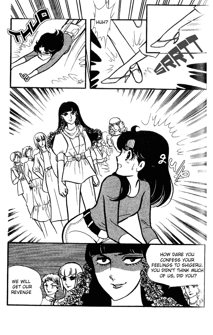 Glass Mask Chapter 74 page 4 - Chapter 74