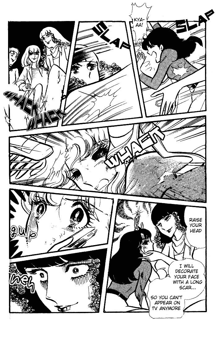 Glass Mask Chapter 74 page 5 - Chapter 74