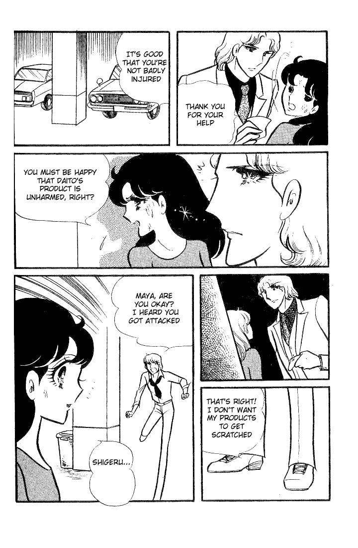 Glass Mask Chapter 74 page 9 - Chapter 74