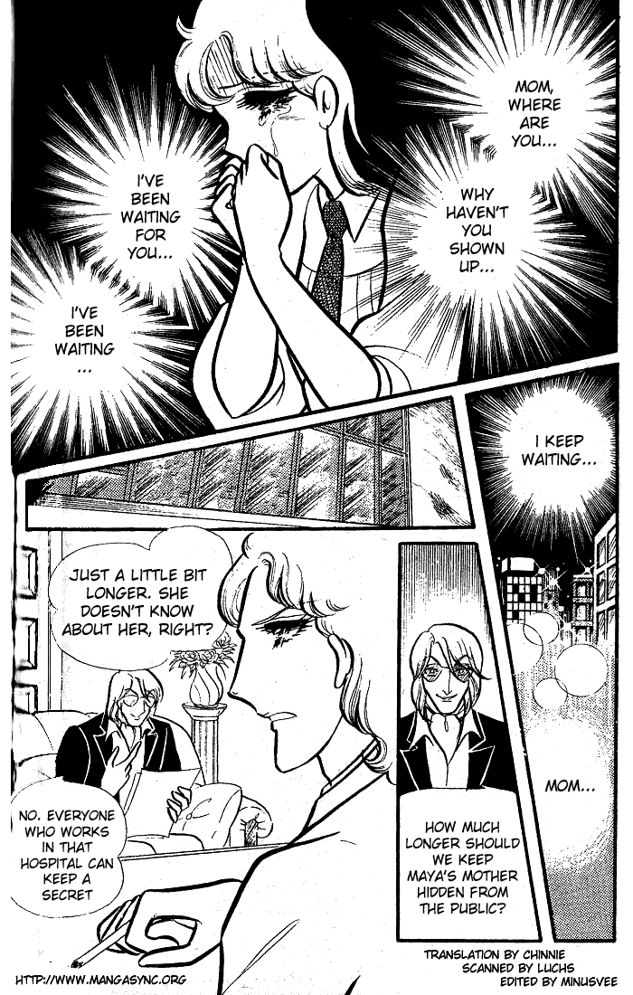 Glass Mask Chapter 75 page 1 - Chapter 75