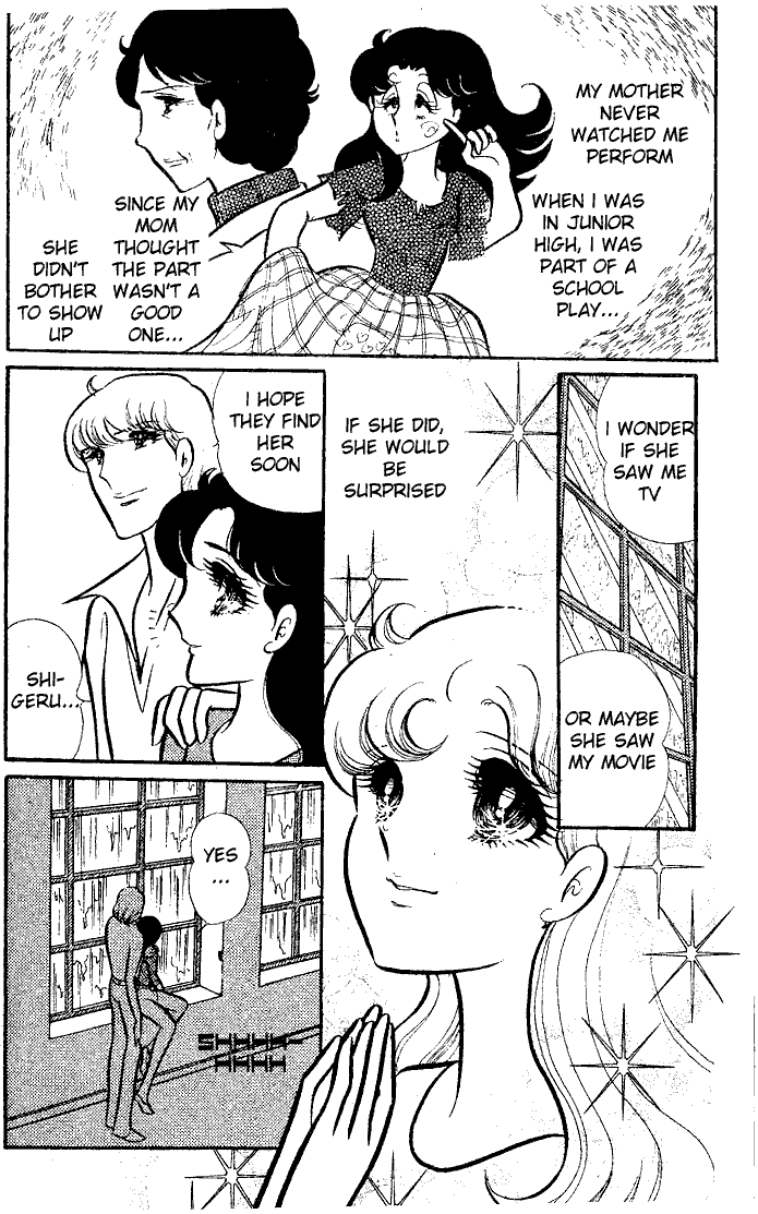 Glass Mask Chapter 75 page 11 - Chapter 75