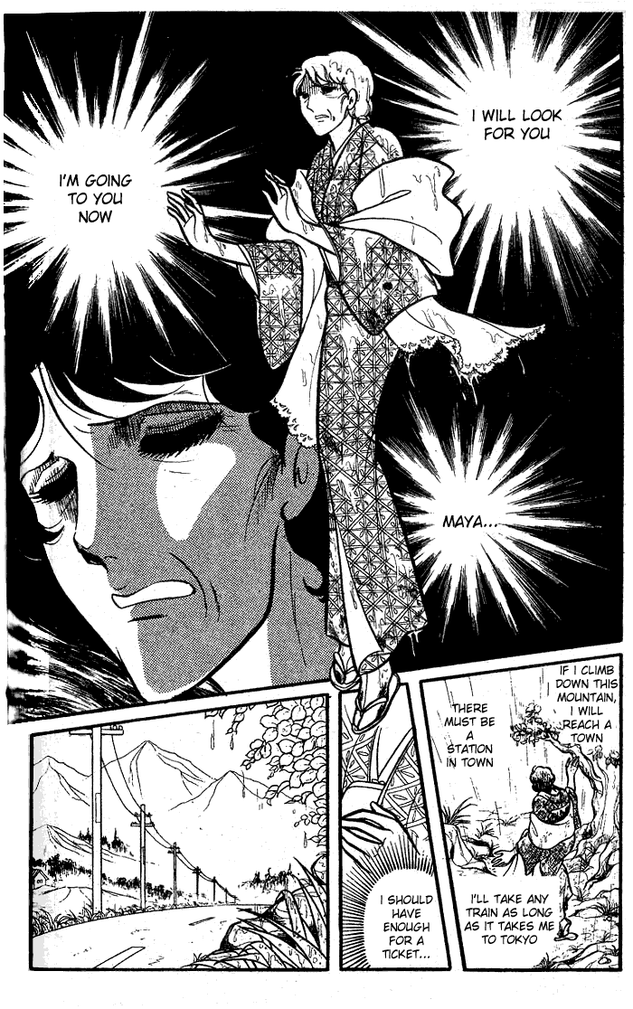 Glass Mask Chapter 75 page 13 - Chapter 75