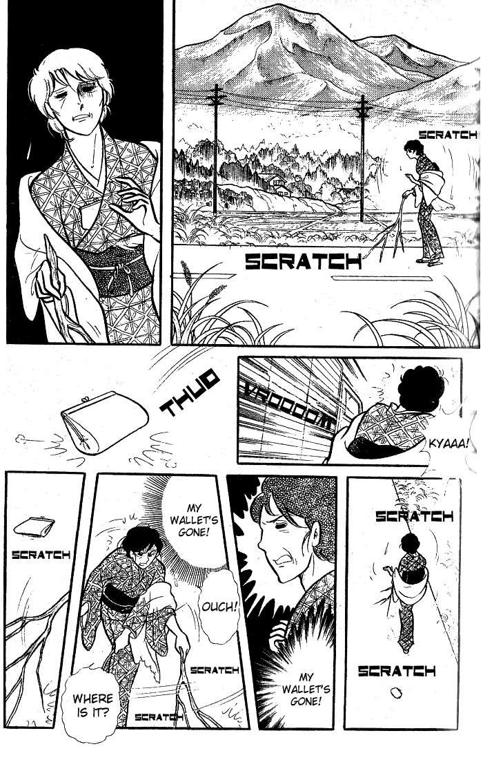 Glass Mask Chapter 75 page 14 - Chapter 75