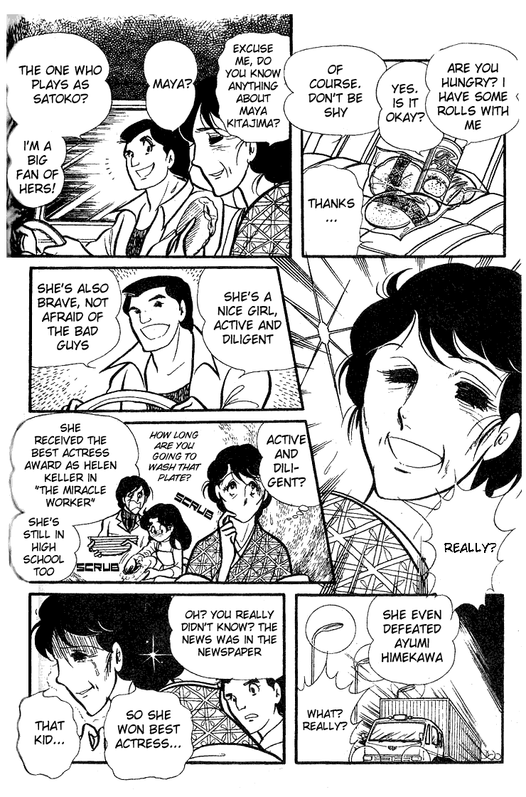 Glass Mask Chapter 75 page 17 - Chapter 75